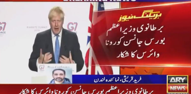 Boris Johnson