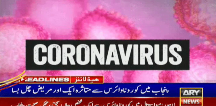 Coronavirus Death
