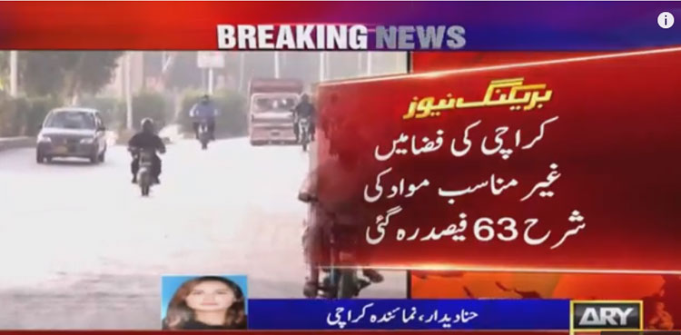 Karachi Air Quality Index