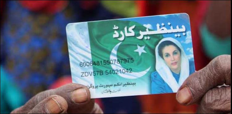 bisp, flood affectees, Benazir Income Support Programme, 53 Billion
