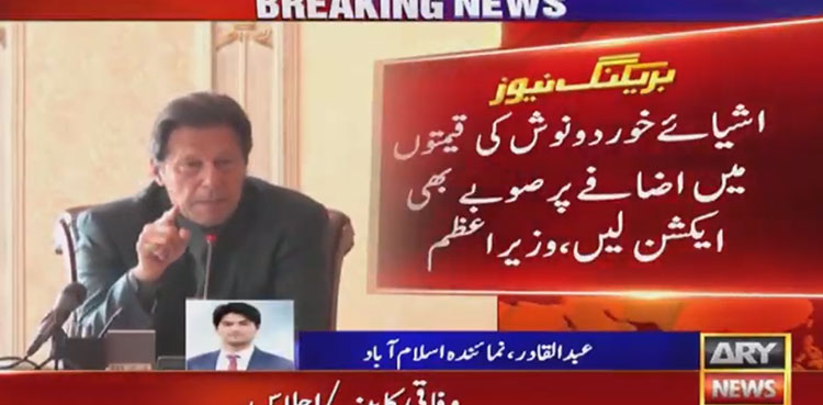 imran khan