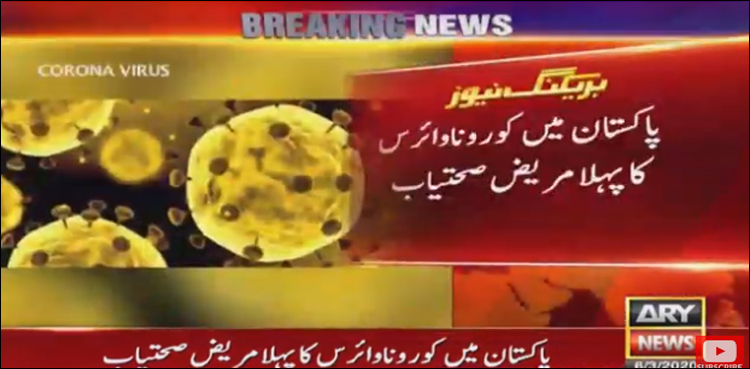 coronavirus patient sindh