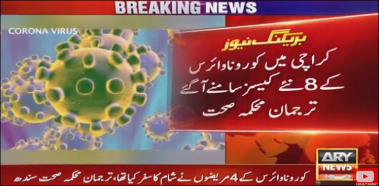 karachi coronavirus
