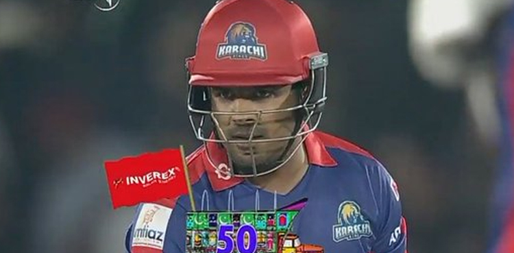 Karachi Kings Islamabad United PSL