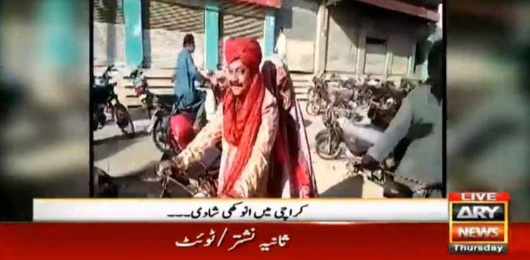 Karachi Coronavirus Lockdown