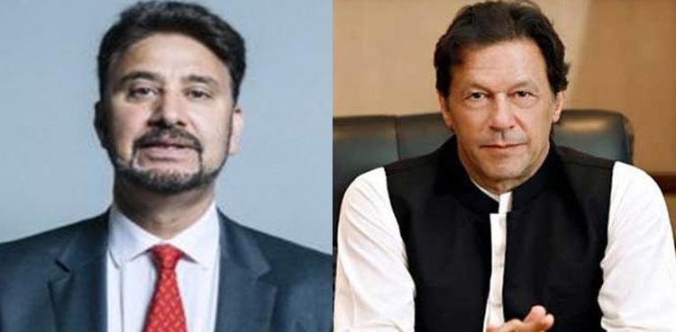 British MP Afzal Khan PM Imran Khan
