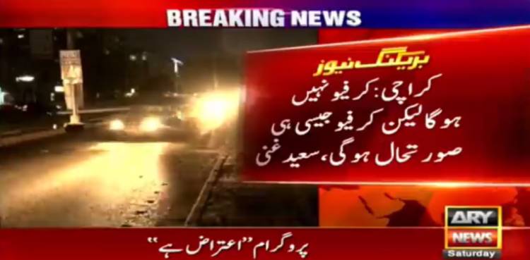 coronavirus Sindh lockdown