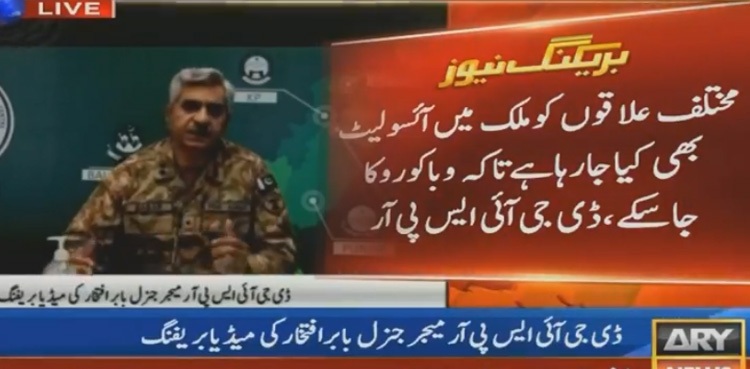 DG ISPR NCC coronavirus