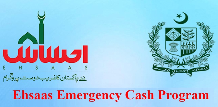 PM Imran Khan SMS service Ehsaas Emergency Cash Program