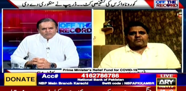 Fawad Chaudhry sanitizers testing kits coronavirus