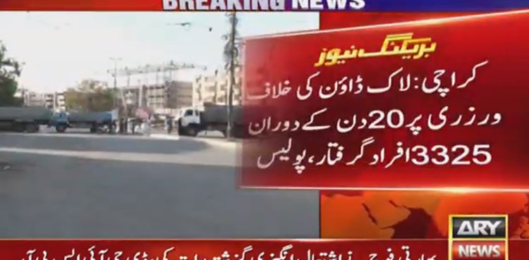 Sindh lockdown