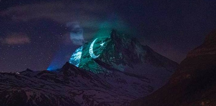 Pakistani flag Switzerland Matterhorn mountain Zermatt