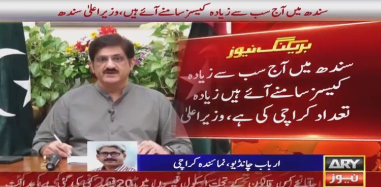 Sindh coronaviurs