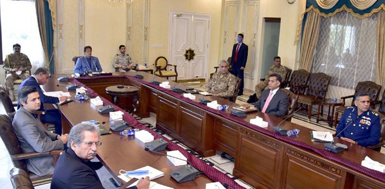 NCC Meeting