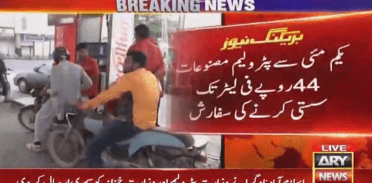 Petroleum prices