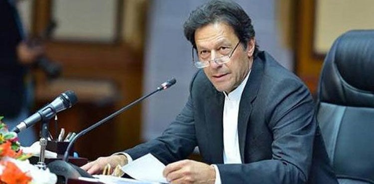 PM Imran Khan NCC housing construction