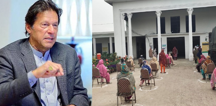 PM Imran Khan Ehsaas cash programme