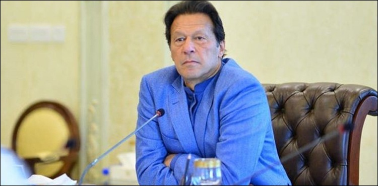pm imran khan