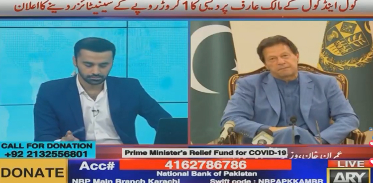 PM Imran Khan ARY Network telethon coronavirus donations