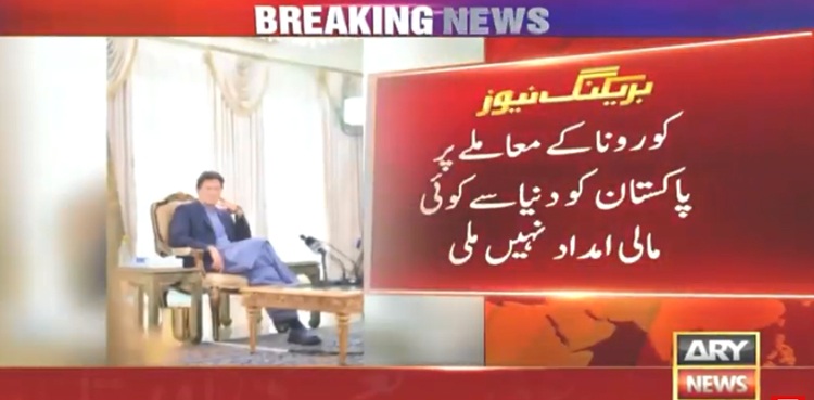 PM-Imran-Khan