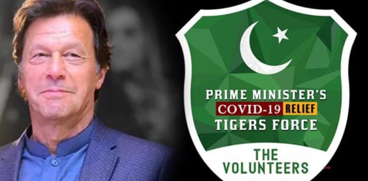 PM-Imran-Khan corona relief tigers force