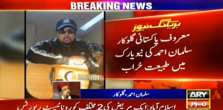 Salman Ahmad coronavirus