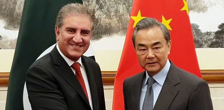 Shah Mehmood Qureshi Wang Yi Pakistan China coronavirus