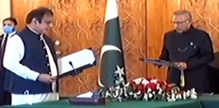 Shibli Faraz Oath Ceremony