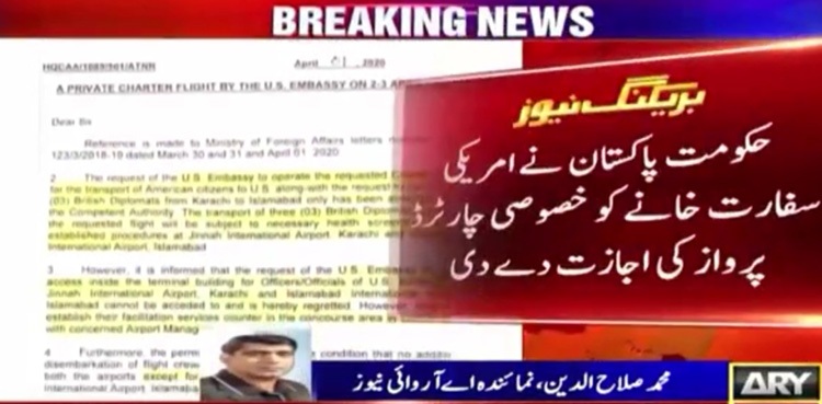 Pakistan chartered flight US citizens diplomats