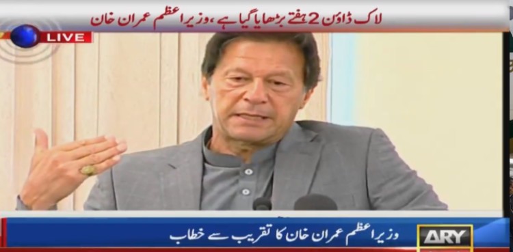 Imran Khan