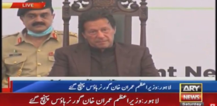 PM Imran Khan
