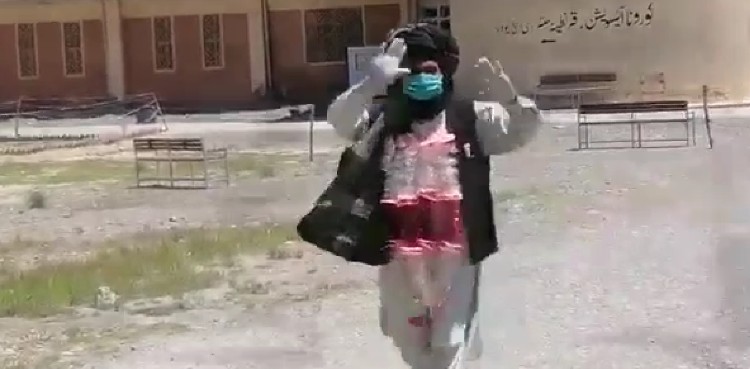 Waziristan Quarantine Centre
