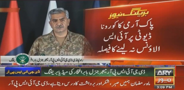 DG ISPR