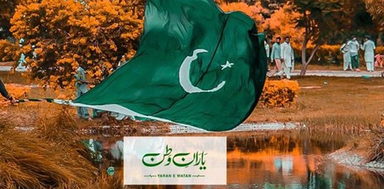 Yaraan-e-Watan zafar mirza