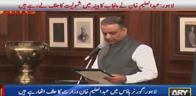 aleem KHAN