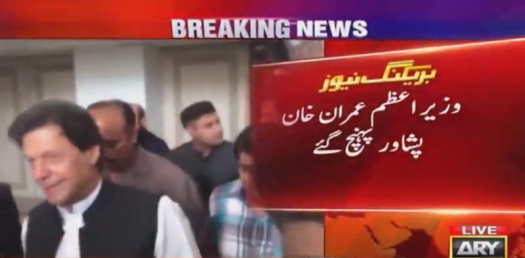 PM Imran