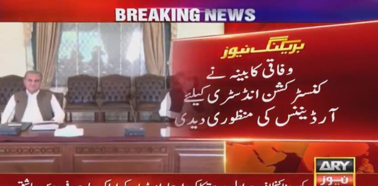 Federal Cabinet