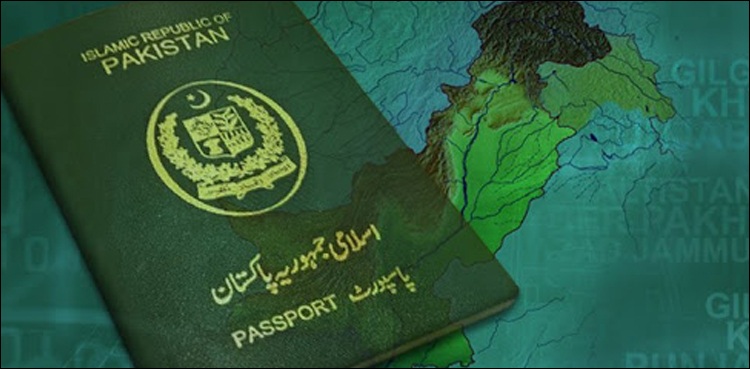 Passport visa policy