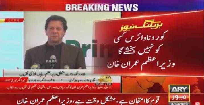 Imran Khan coronavirus lockdown