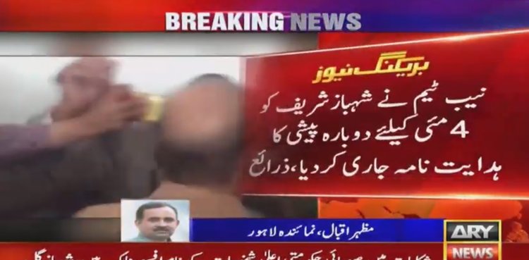 Shehbaz Sharif