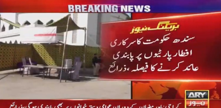 Sindh Bans Iftar Parties