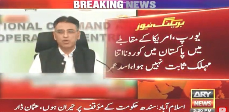 Asad-Umar-coronavirus
