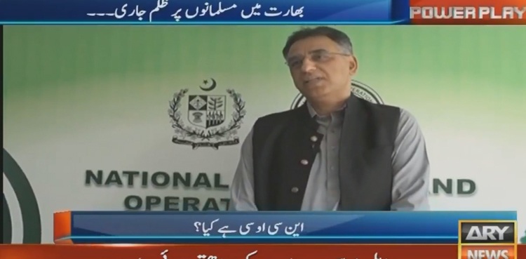 Asad Umar NCOC lockdown decisions unemployment coronavirus