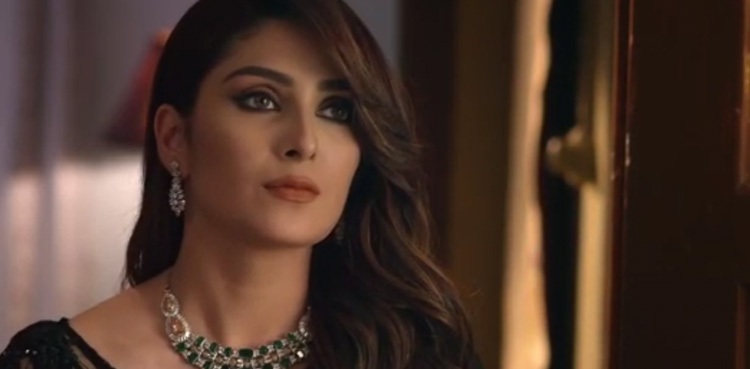 Ayeza Khan Aiman Khan