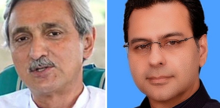 Jahangir Tareen Moonis Elahi sugar scandal inquiry commission report