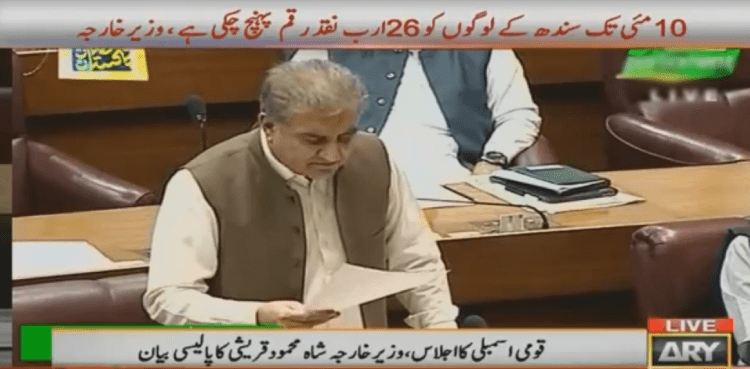 FM Qureshi