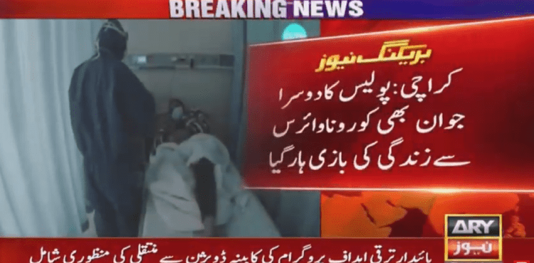 Coronavirus Policeman Dead