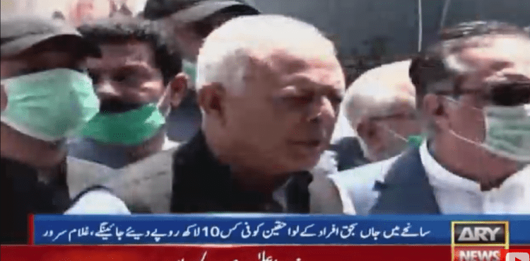 PIa plane crash