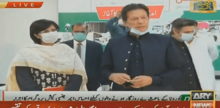 Ehsaas Emergency Cash programme