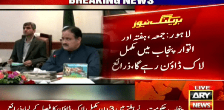 Punjab lockdown